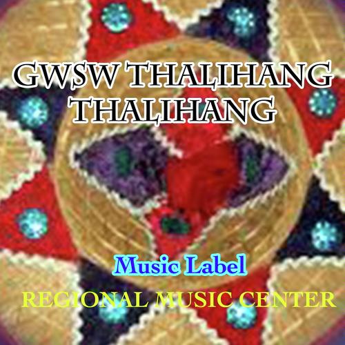 Sulekha Basumatary Songs MP3 Download